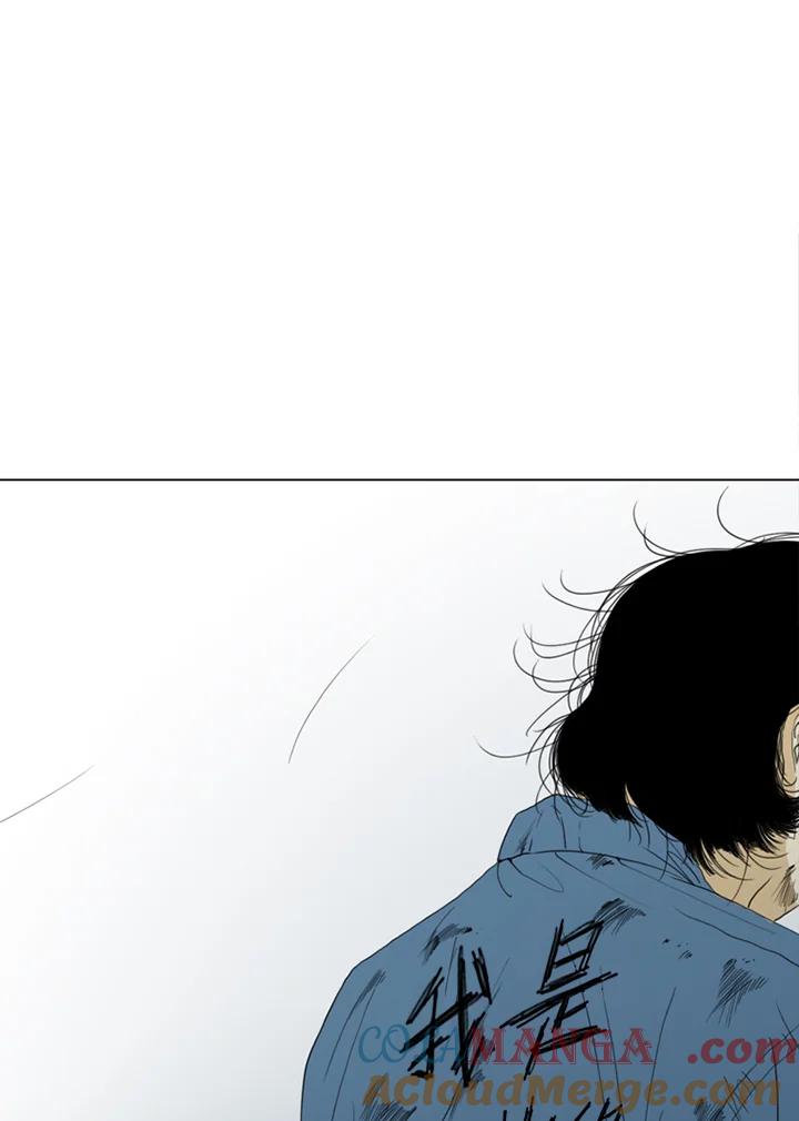 《TEN》第53话 第76页