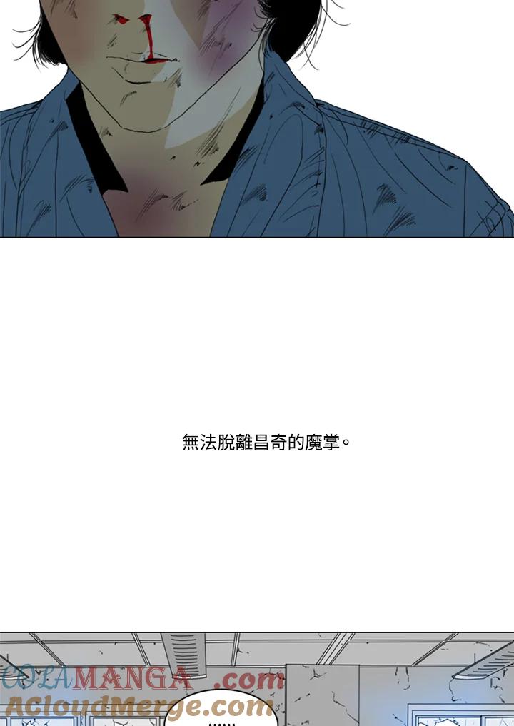 《TEN》第53话 第46页