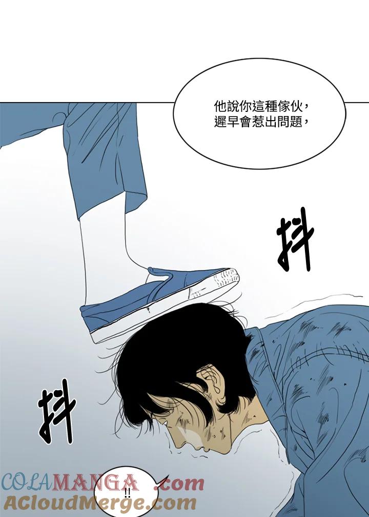 《TEN》第53话 第25页