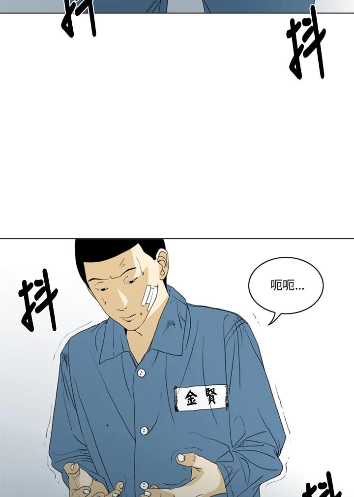《TEN》第53话 第63页