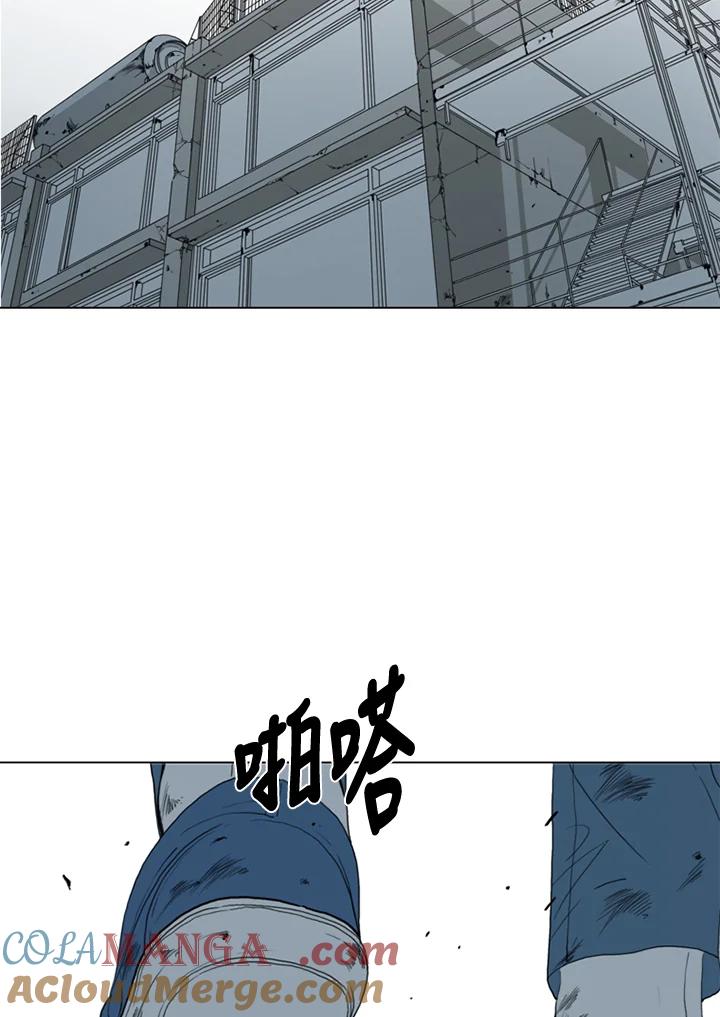 《TEN》第53话 第37页