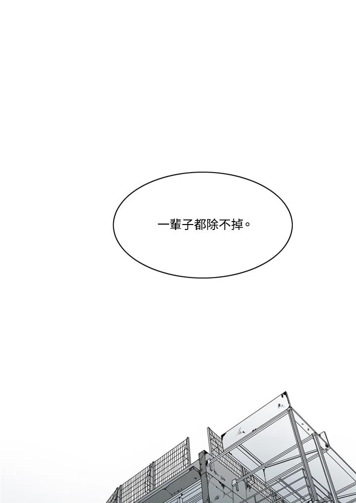 《TEN》第53话 第36页