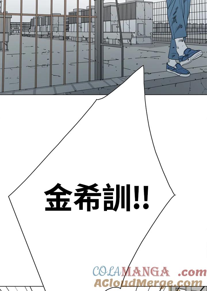 《TEN》第53话 第79页