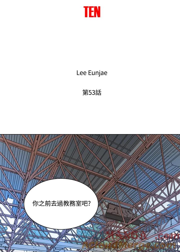 《TEN》第53话 第22页