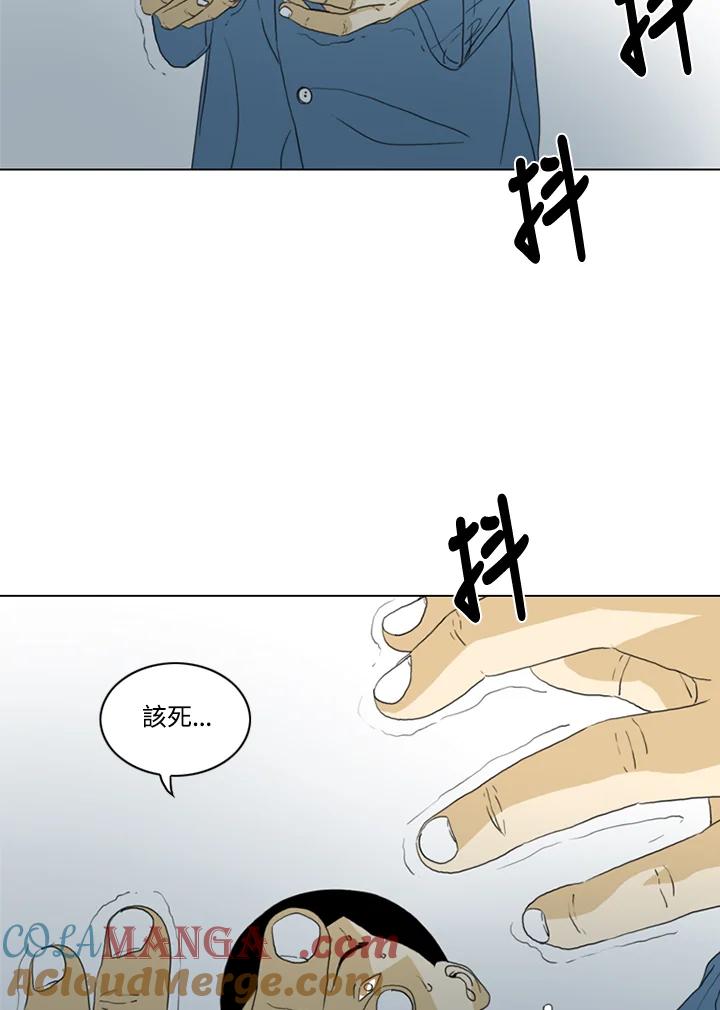 《TEN》第53话 第64页