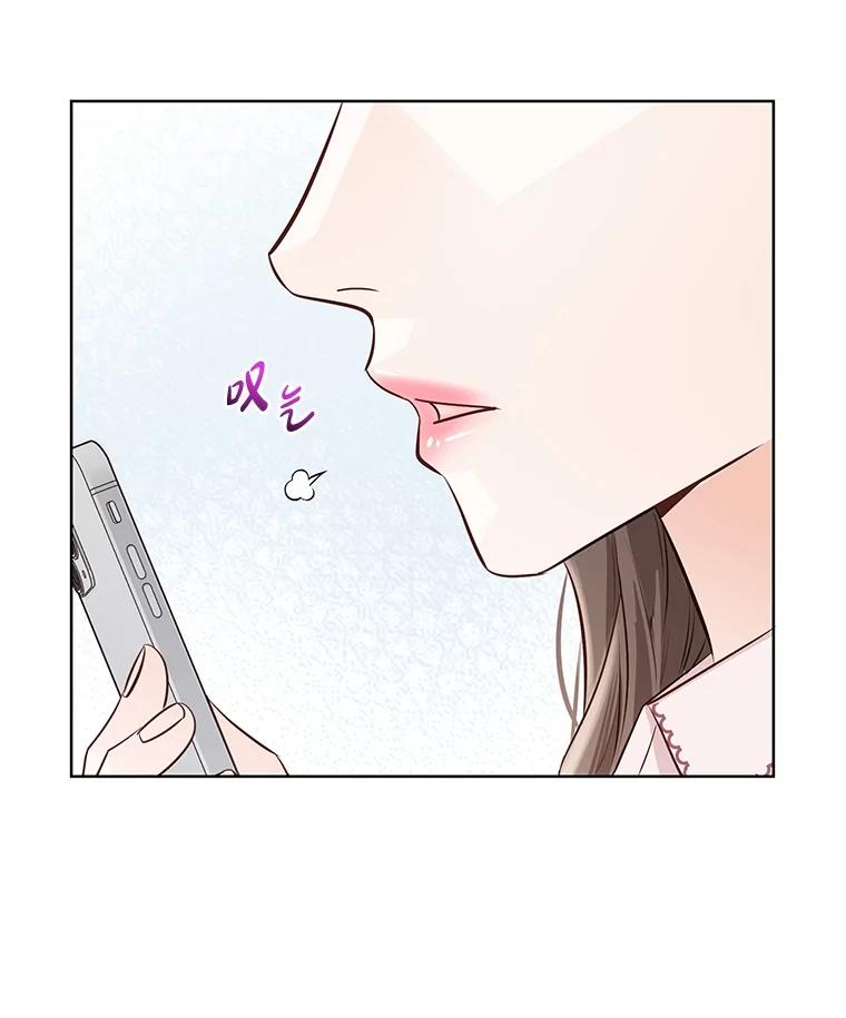 《漂亮哭泣的男人》60.未知来电 第92页