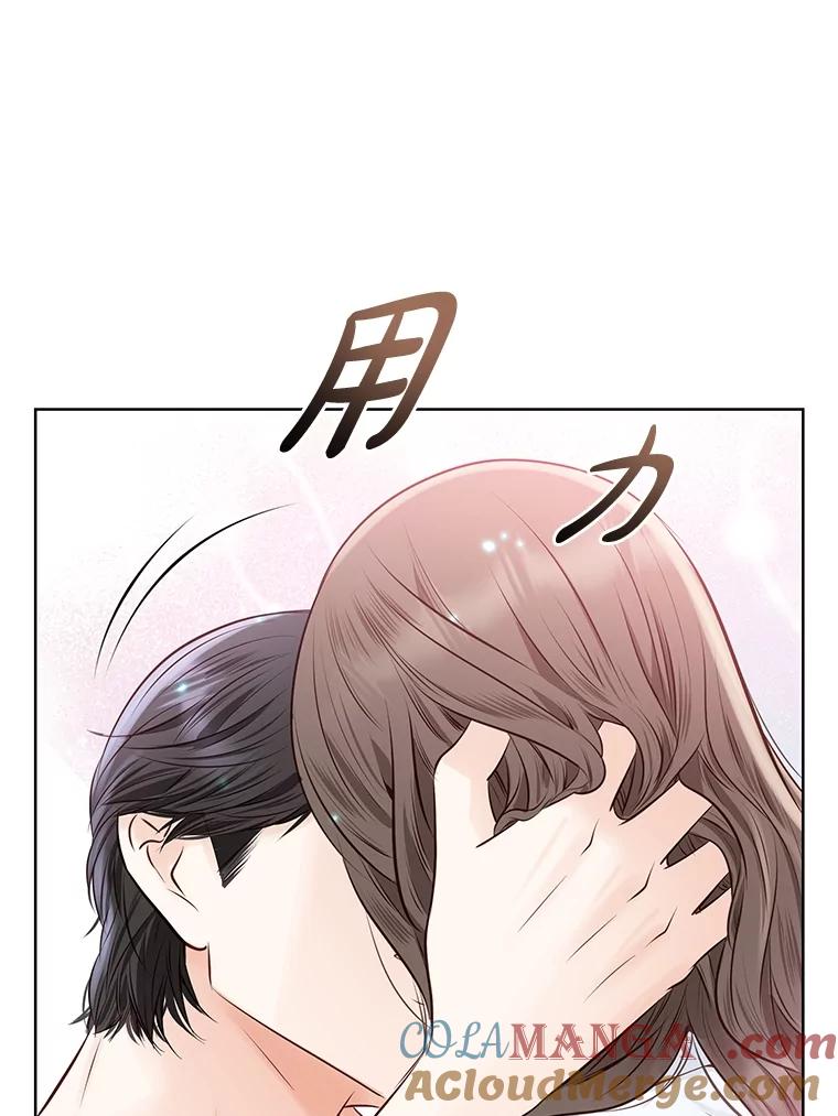 《漂亮哭泣的男人》60.未知来电 第53页