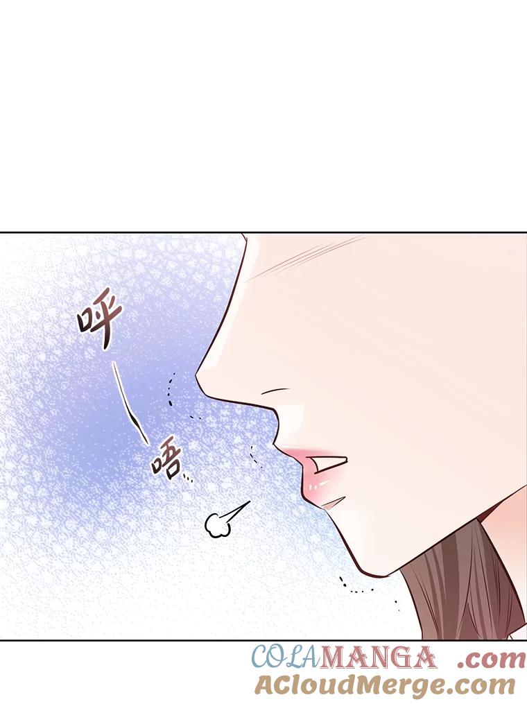 《漂亮哭泣的男人》60.未知来电 第105页