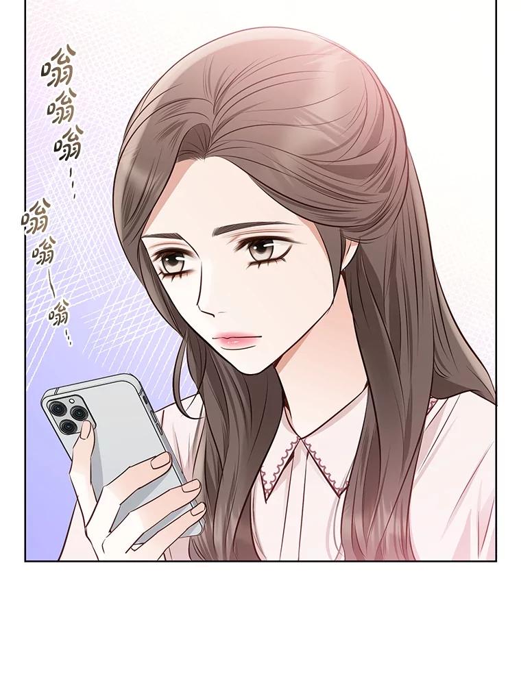 《漂亮哭泣的男人》60.未知来电 第64页