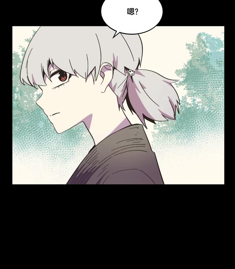 《STRESSER》83.请求 第135页