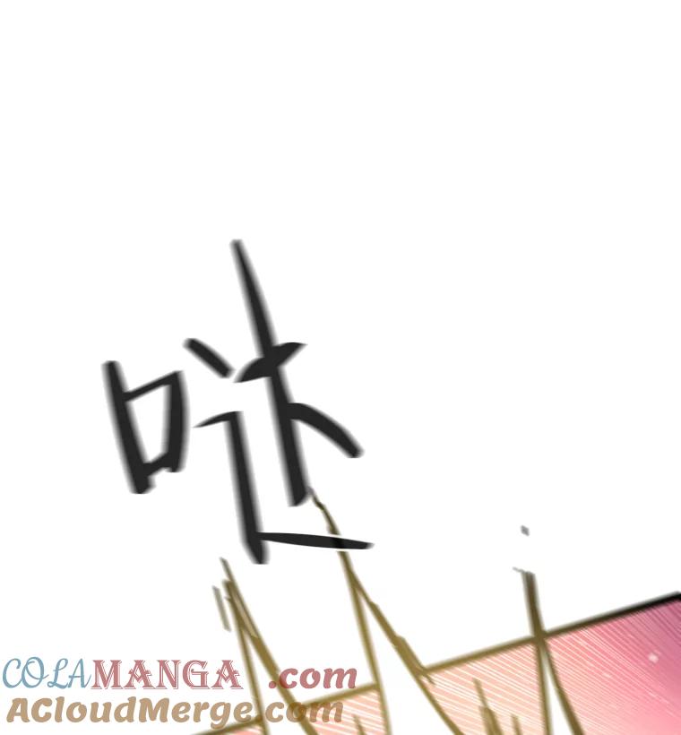 《STRESSER》83.请求 第101页