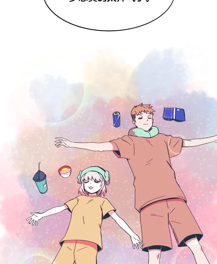 《STRESSER》83.请求 第148页