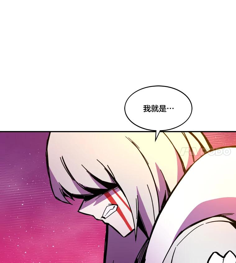 《STRESSER》83.请求 第87页