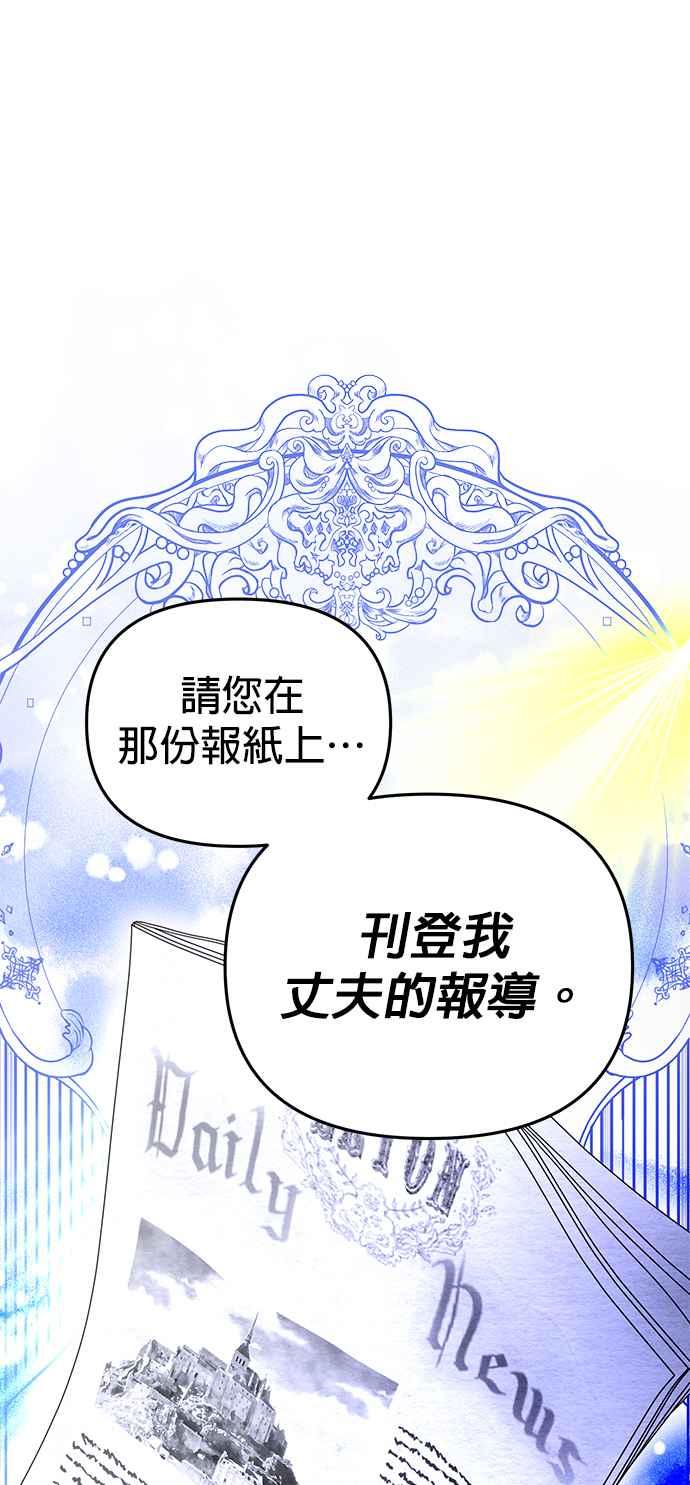 《当我不再是你的影子》第1话 第16页