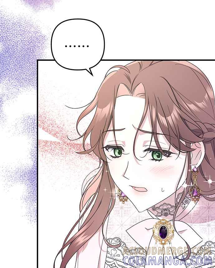 《当我不再是你的影子》第1话 第53页