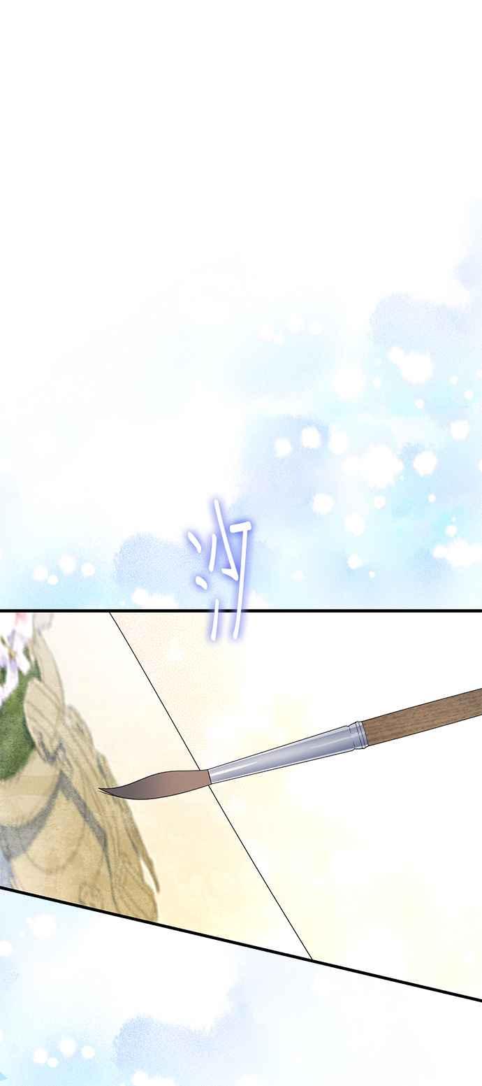 《当我不再是你的影子》第1话 第34页