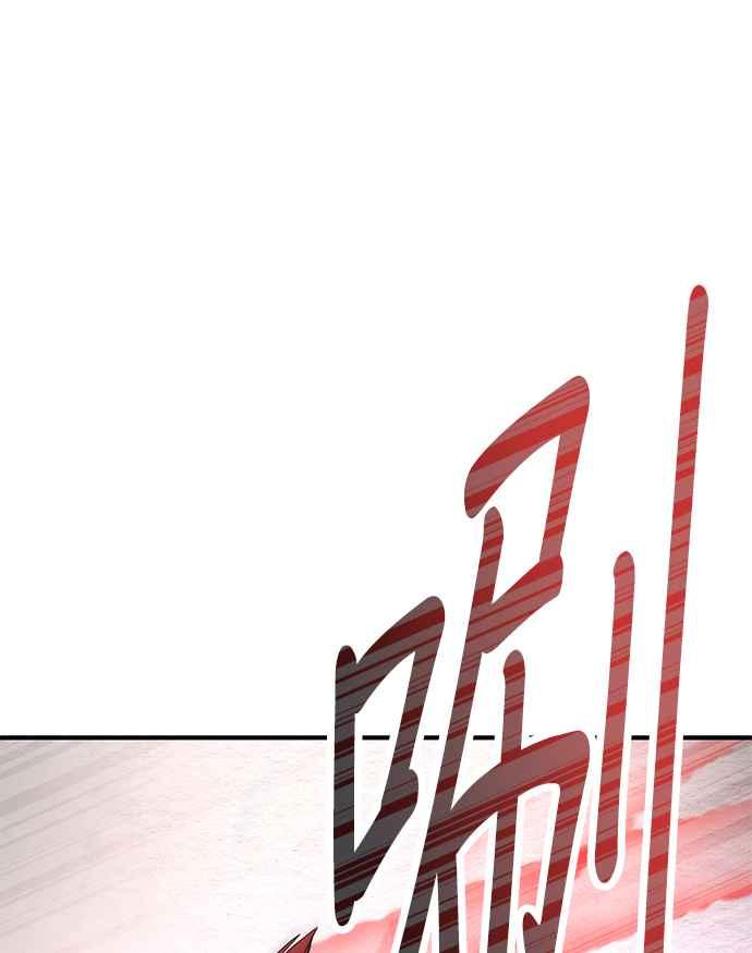 《当我不再是你的影子》第1话 第95页