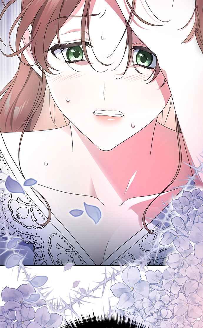 《当我不再是你的影子》第2话 第20页
