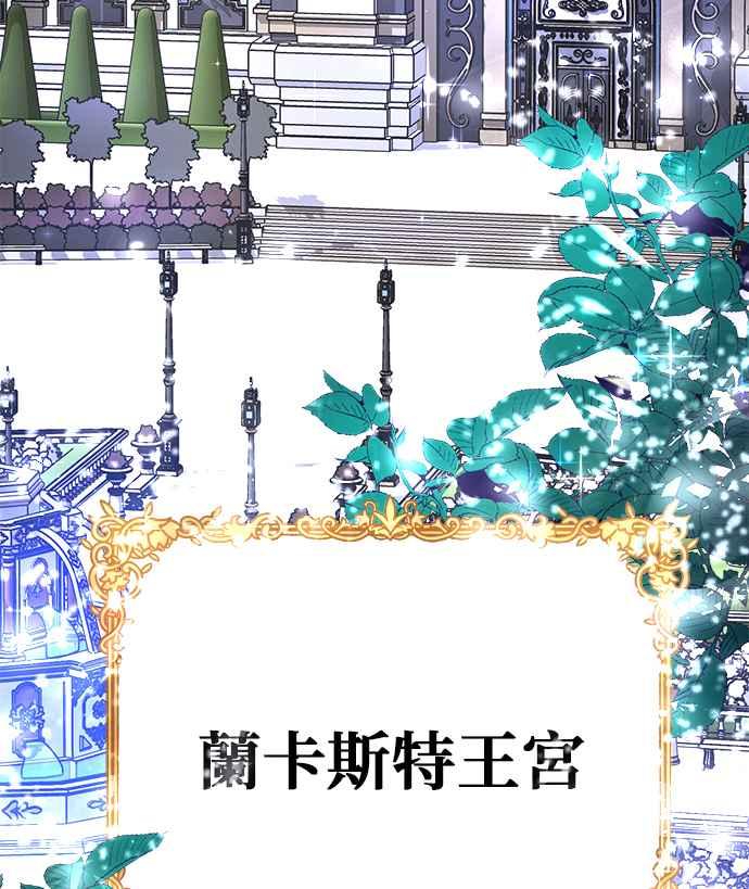 《当我不再是你的影子》第3话 第88页