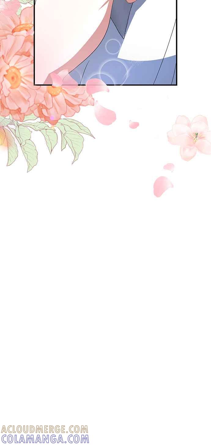 《当我不再是你的影子》第3话 第33页