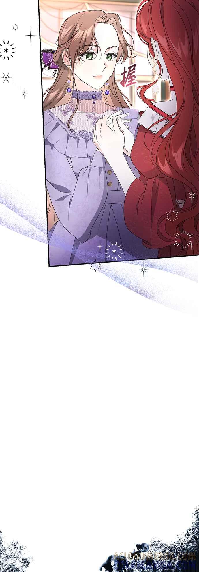《当我不再是你的影子》第3话 第65页