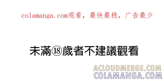 就要和你黏TT 第31话 他说很想我！ 第1页
