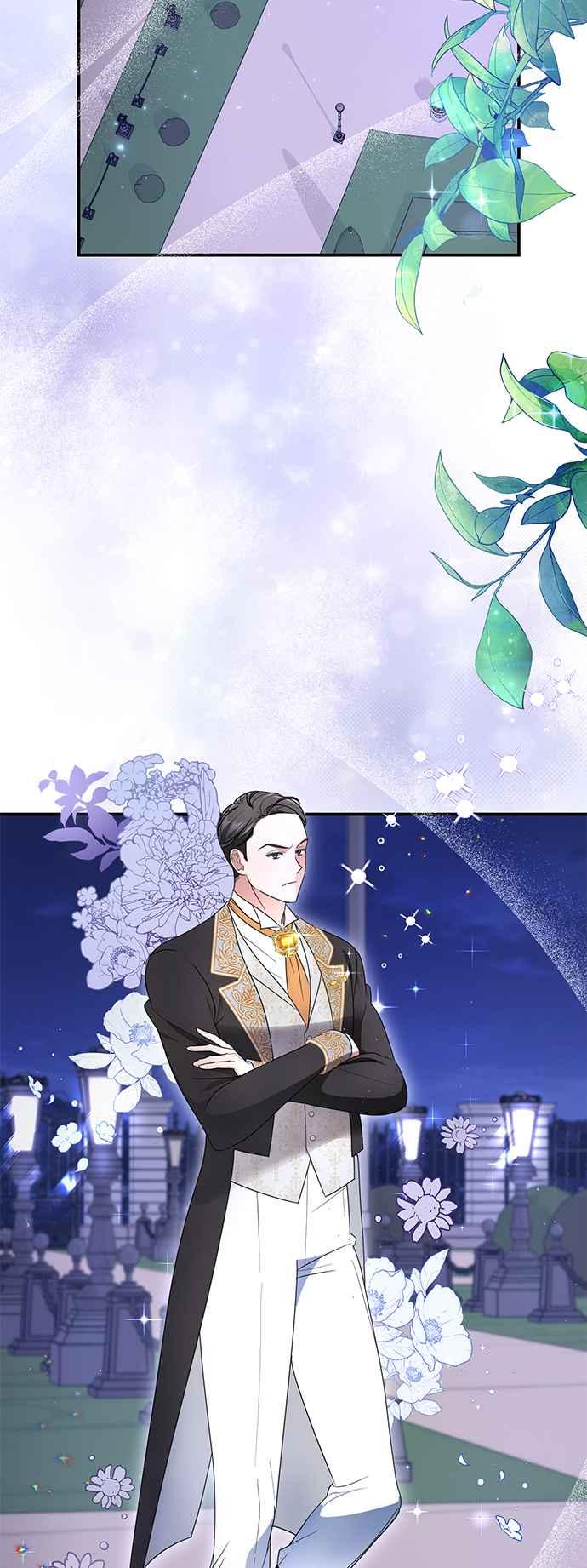 《当我不再是你的影子》第4话 第2页