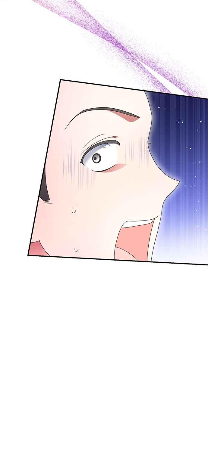 《当我不再是你的影子》第4话 第70页