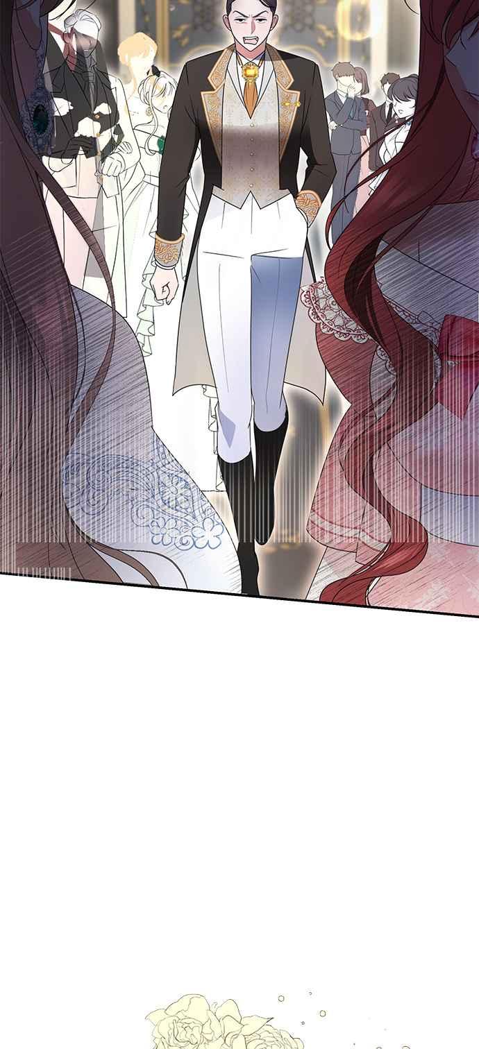 《当我不再是你的影子》第4话 第59页