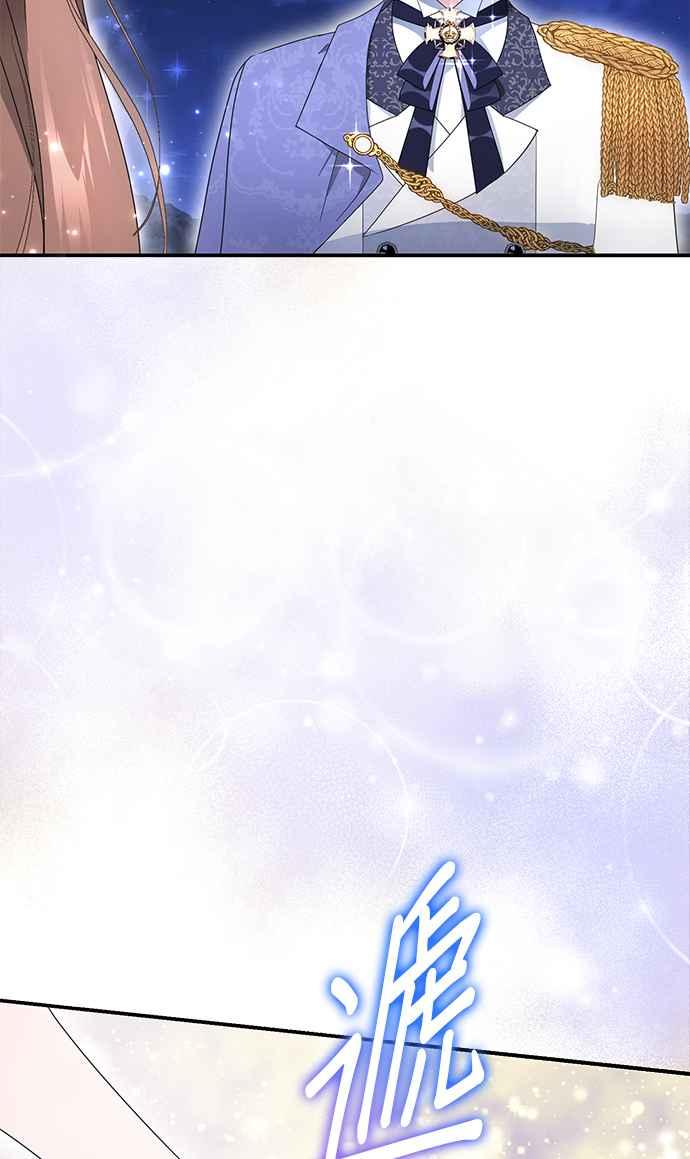 《当我不再是你的影子》第5话 第38页