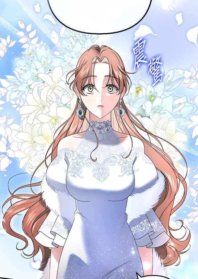 《当我不再是你的影子》第5话 第47页