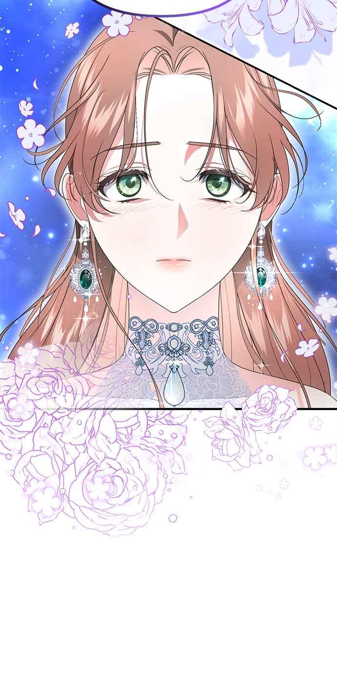《当我不再是你的影子》第5话 第53页