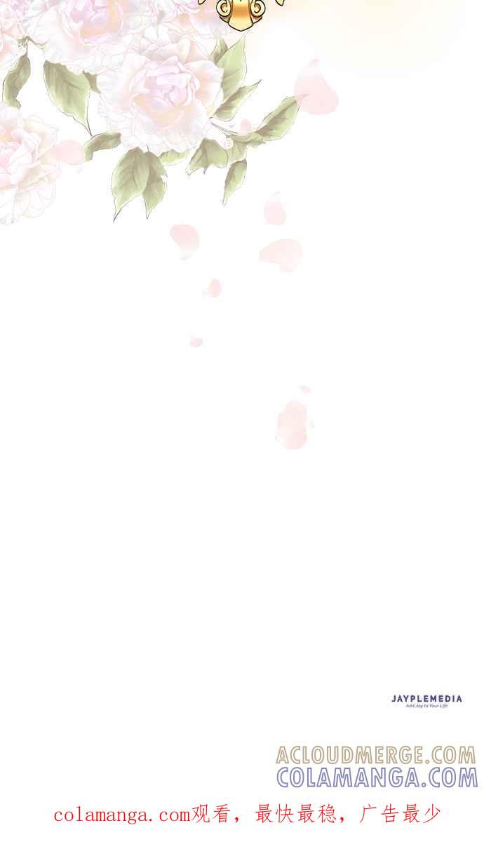 《当我不再是你的影子》第5话 第91页