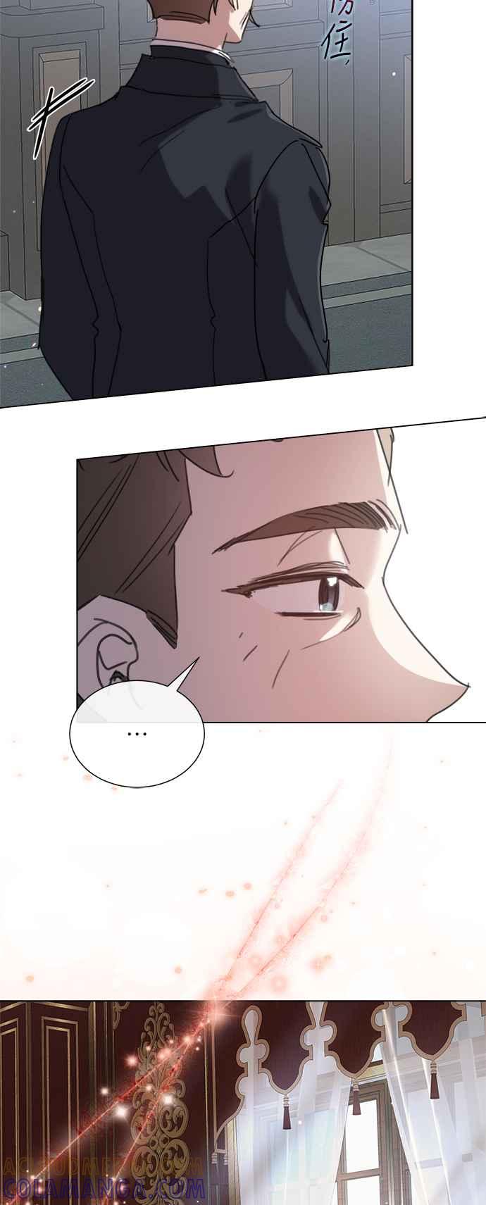 《姐不再善良》第73话 第46页