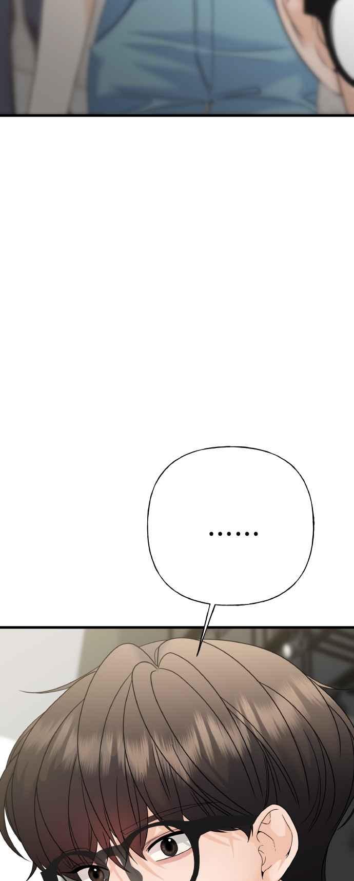 《恋爱配对： Random Target》第75话 第26页