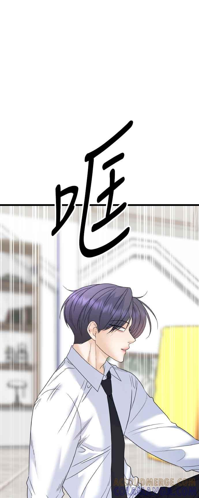 《恋爱配对： Random Target》第75话 第33页