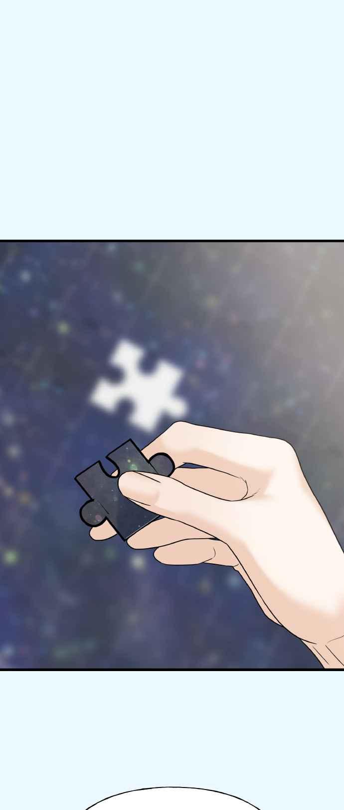 《恋爱配对： Random Target》第75话 第68页
