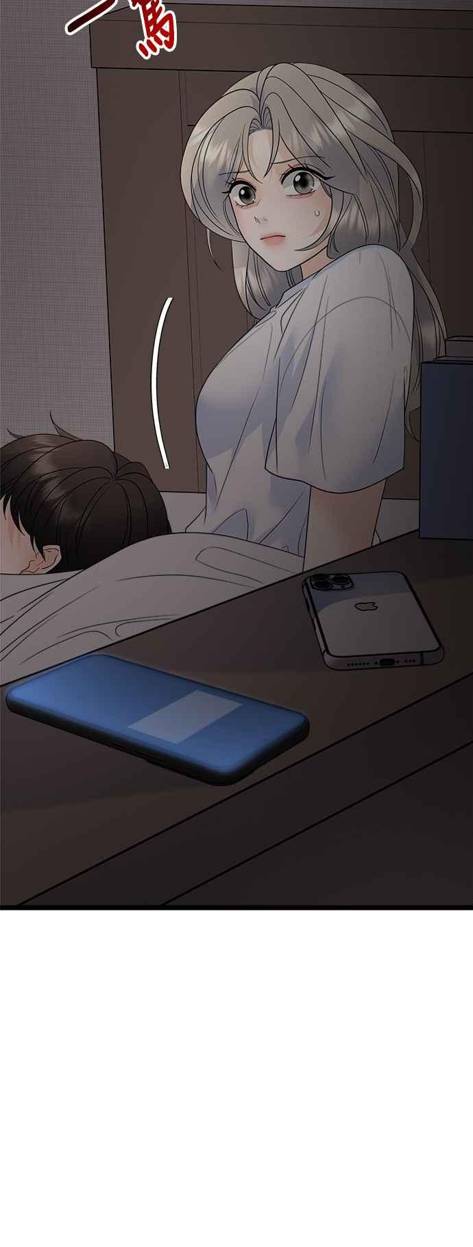 《恋爱配对： Random Target》第77话 第71页