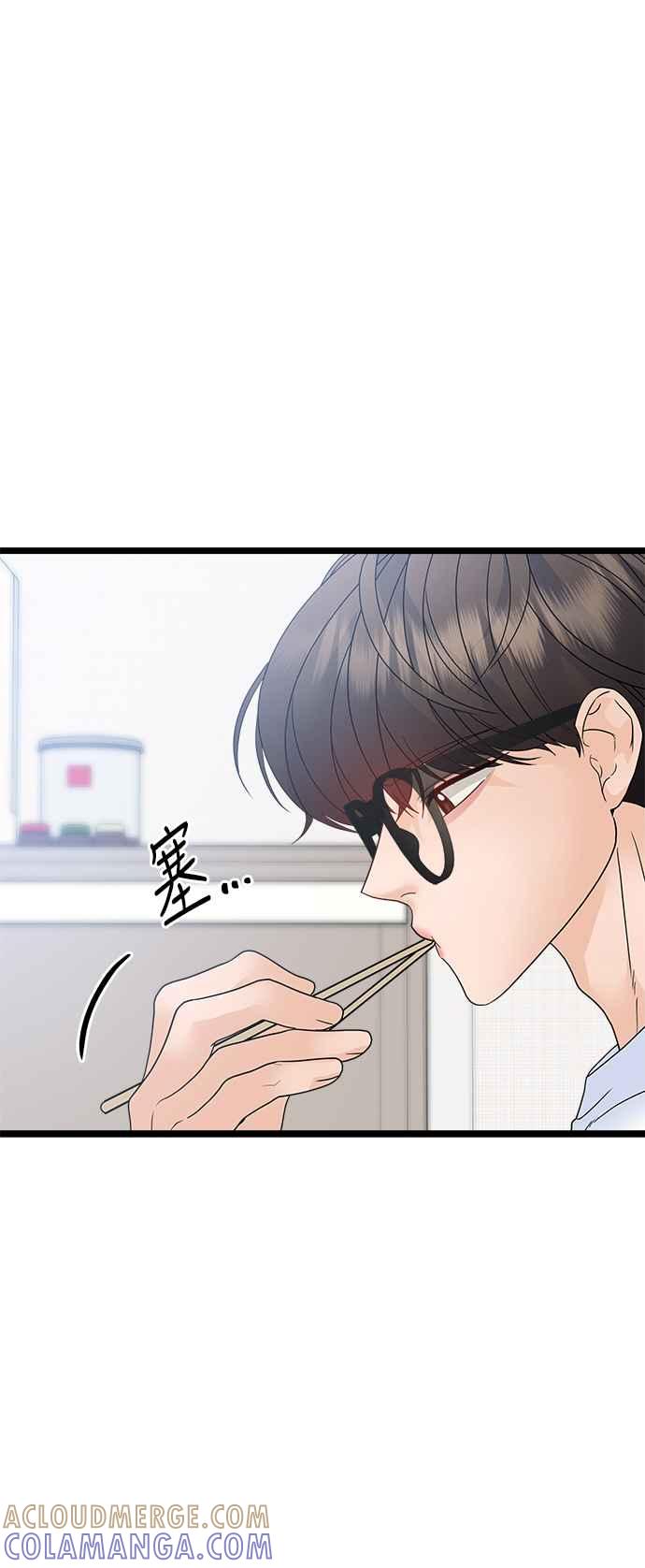 《恋爱配对： Random Target》第77话 第52页