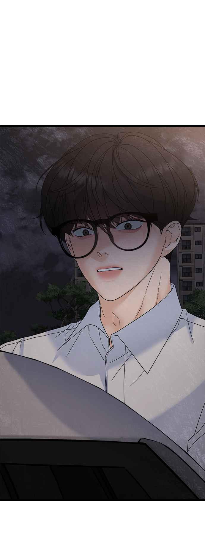 《恋爱配对： Random Target》第77话 第9页