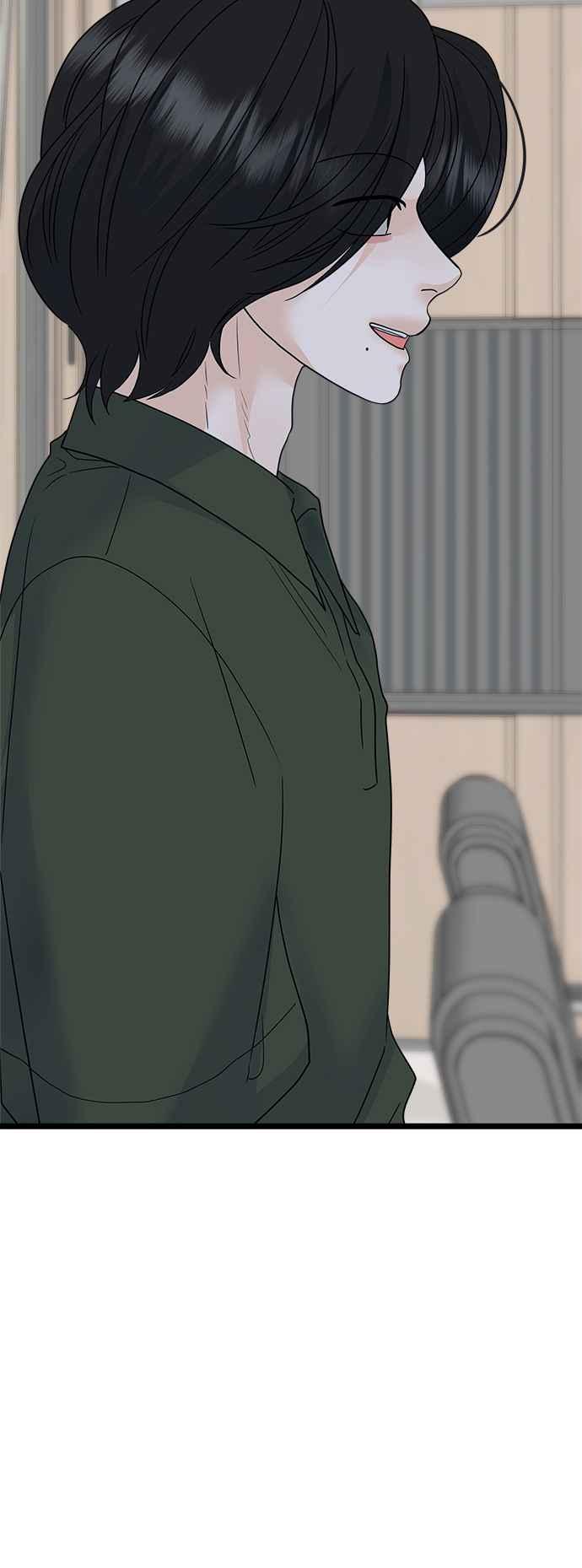 《恋爱配对： Random Target》第77话 第86页