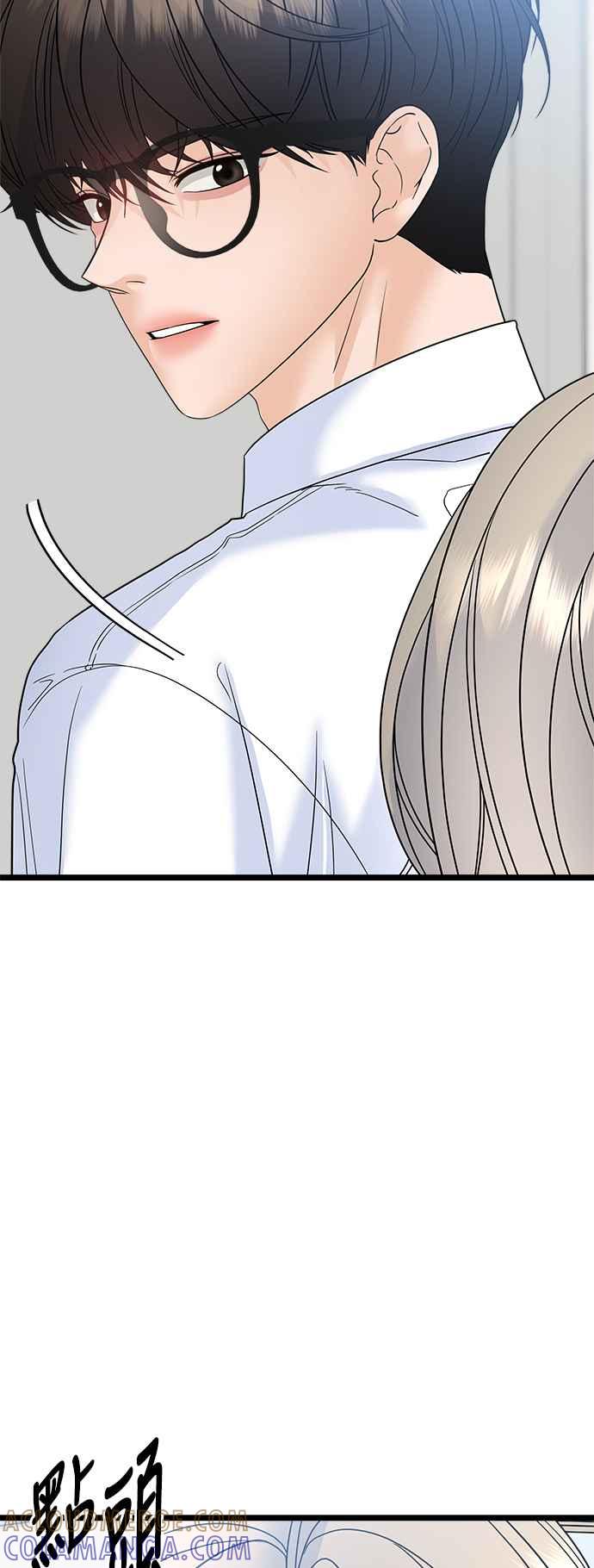 《恋爱配对： Random Target》第77话 第40页