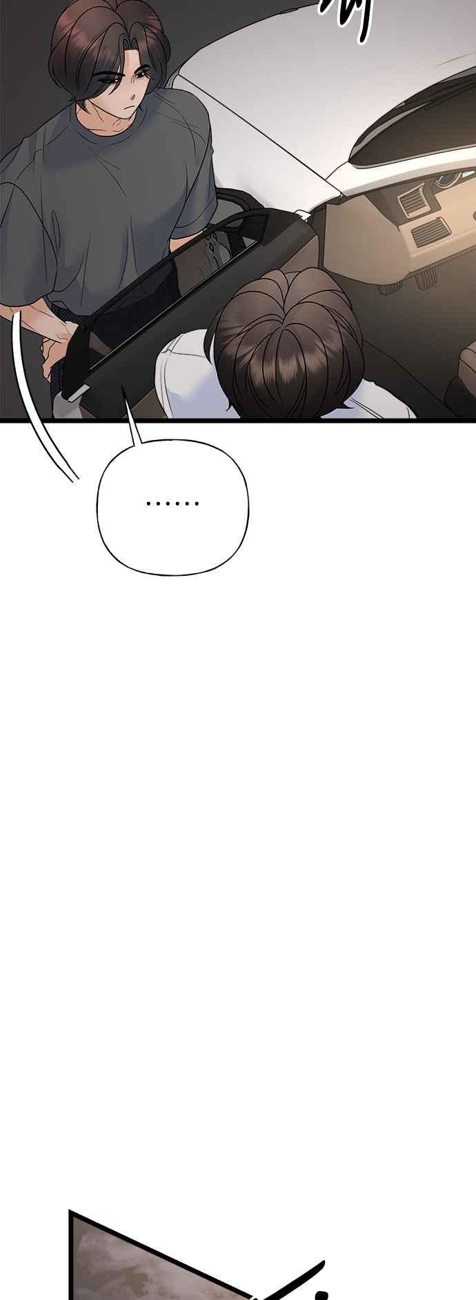 《恋爱配对： Random Target》第77话 第14页