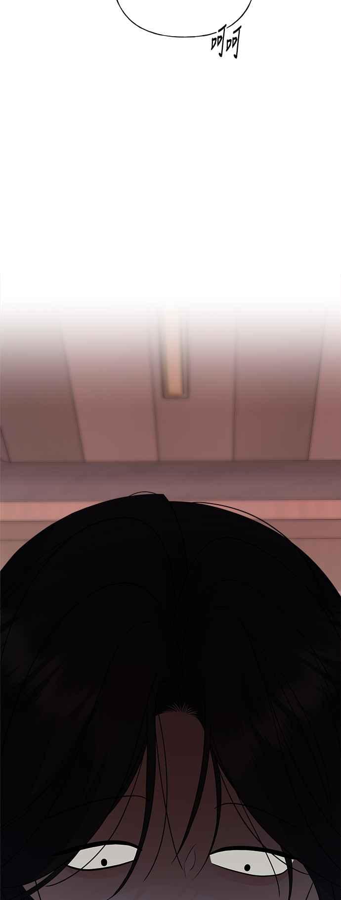 《恋爱配对： Random Target》第78话 第91页