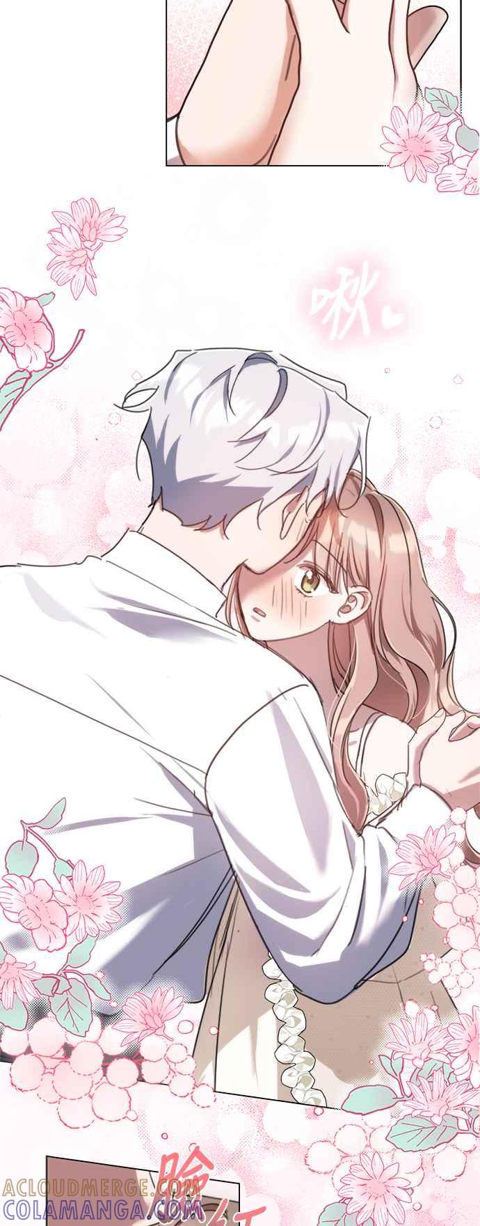 《姐不再善良》第79话 第43页
