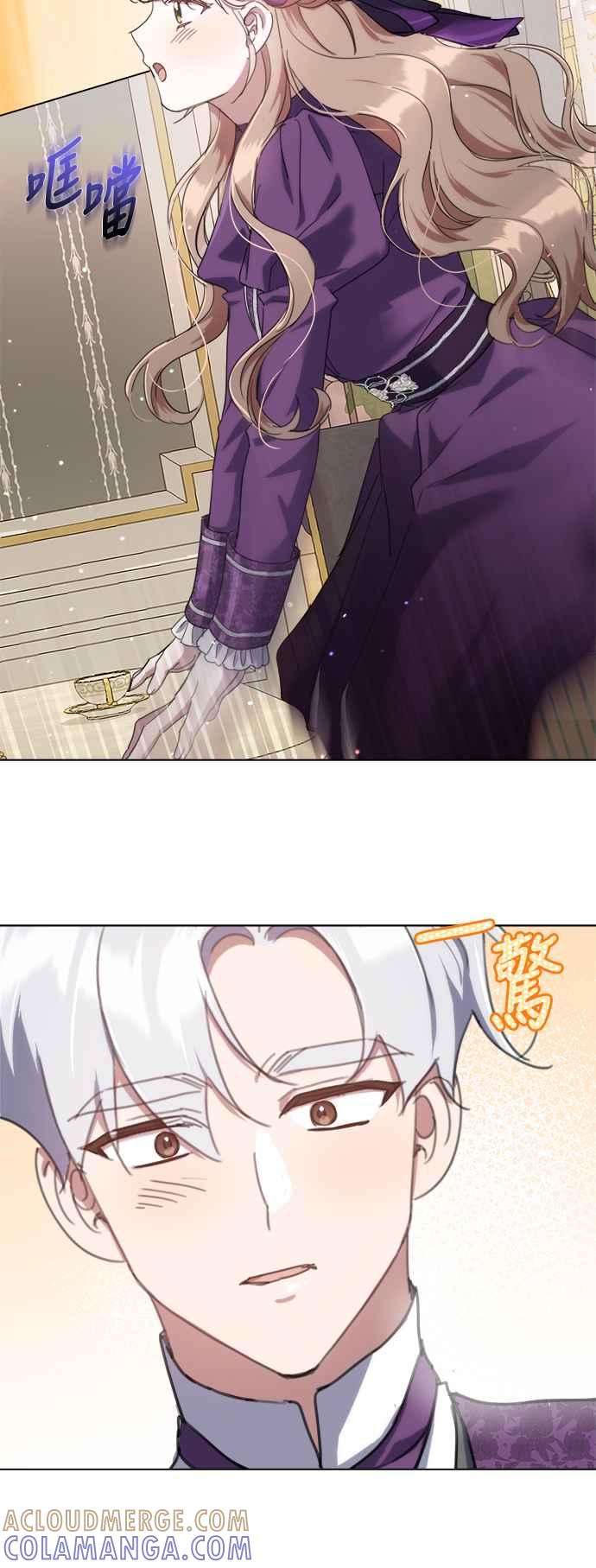 《姐不再善良》第79话 第28页