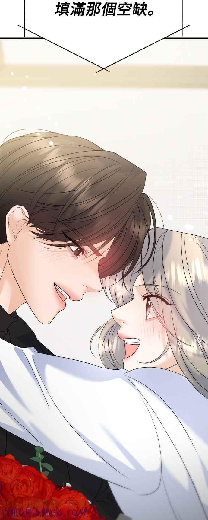 《恋爱配对： Random Target》第80话(最终话) 第91页