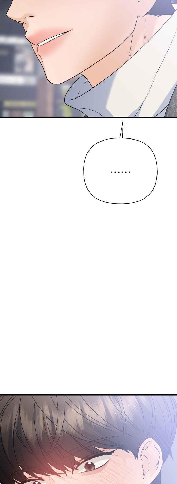 《恋爱配对： Random Target》外传1 第56页