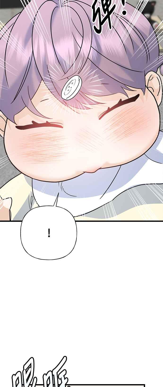 《恋爱配对： Random Target》外传3 第63页