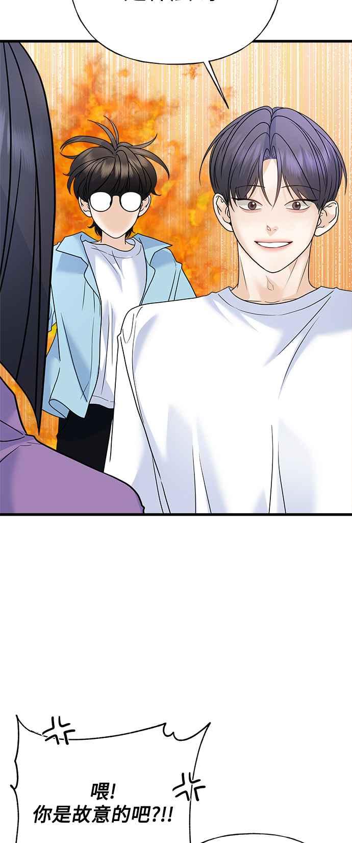 《恋爱配对： Random Target》外传3 第27页